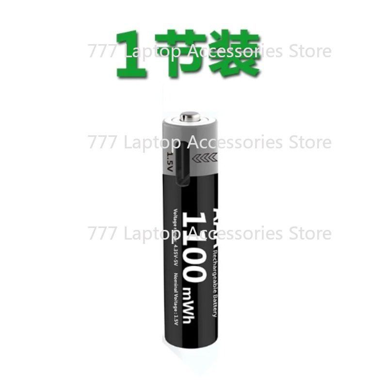 Rechargeable Wireless Mic Lithium Battery - Batteria al Litio AAA Ricaricabile USB