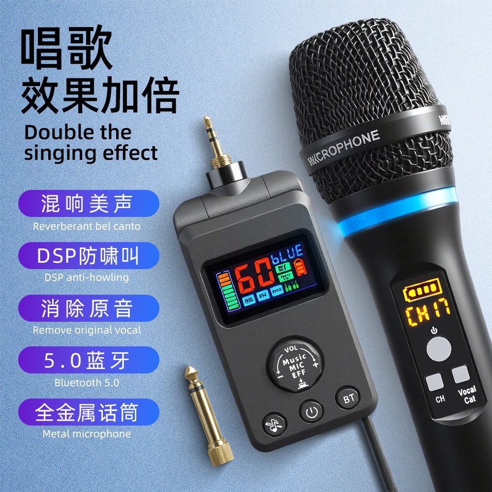 Microfono universale con DSP a - Bluetooth Karaoke Microphone Handheld recensione e prezzo