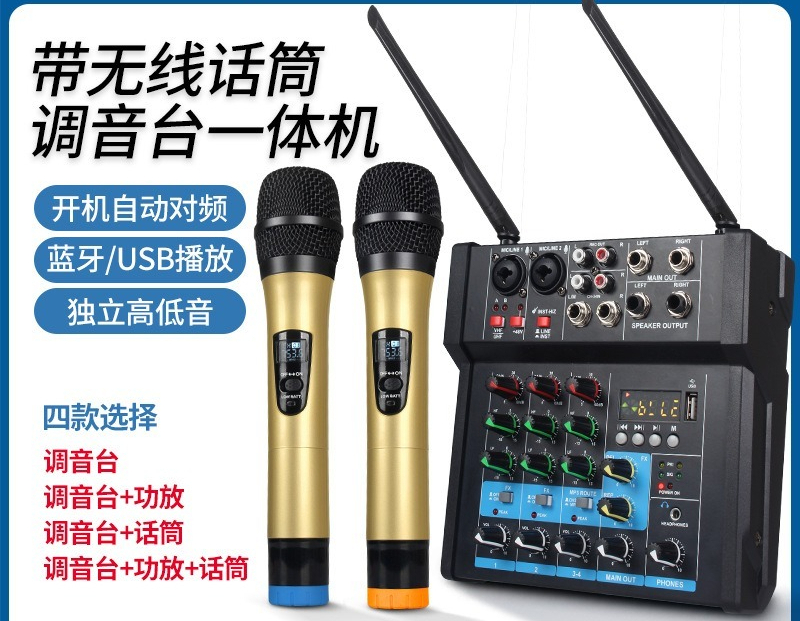 Mixer audio con amplificatore, - Karaoke Amplifier Mixer Bluetooth recensione e prezzo