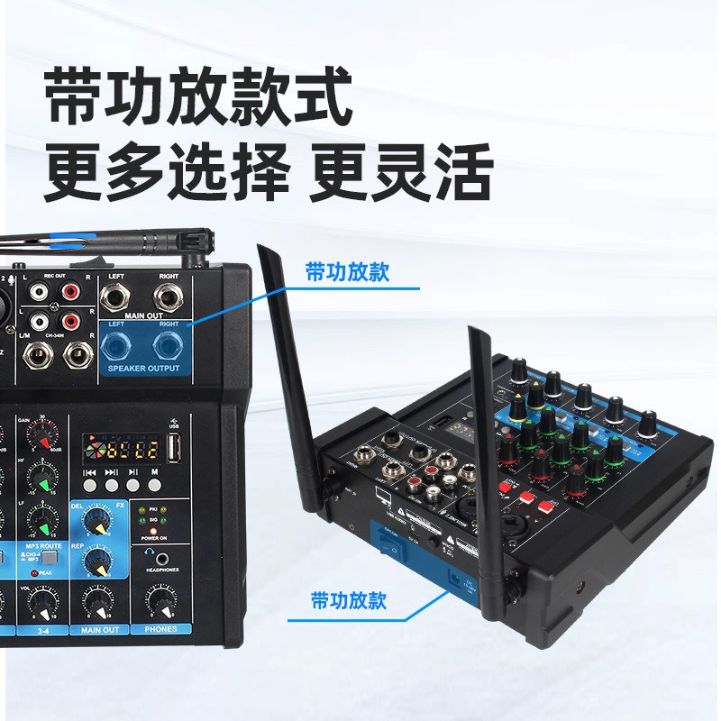 Mixer audio con amplificatore, - Karaoke Amplifier Mixer Bluetooth recensione e prezzo